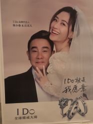 -I Do(镇江苏宁广场店)