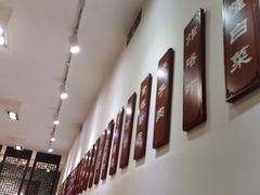 -馅老满(鼓楼店)