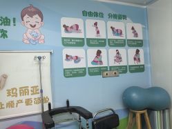 点击看大图 -玛丽亚妇产医院