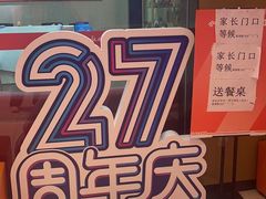 -昂立青少儿成长中心(普陀中潭校区)