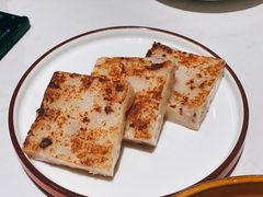 萝卜糕-潮民公馆(BFC外滩金融中心店)