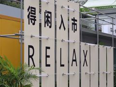 -凯德广场(金牛店)