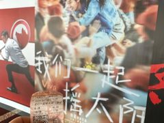 -曹杨影城(曹杨店)