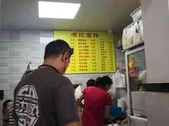 -项记面馆(明瓦廊店)