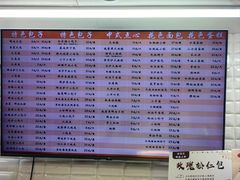 -白玉兰食品(甜云店)