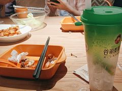 -谷丽麦馕新疆菜·清真(步步高梅溪新天地店)