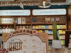 -三生有信(豫园商城店)