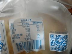 -华之屋(超益店)