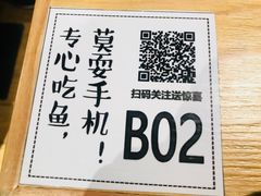 -山城外·非遗酸菜鱼(新都汇融店)