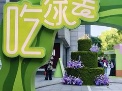 -杭州西湖银泰百货