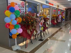 -滨寿司(新街口中央商场店)