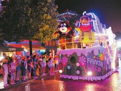 -芜湖黄河国际旅行社