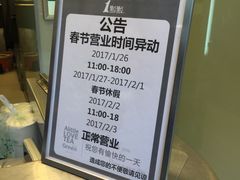-1点点(新会店)