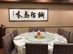包厢-城北食府(枫林店)
