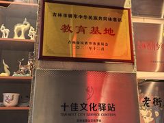 -新兴园饺子馆(河南街店)