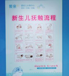 -唯丽莎婴儿游泳小儿推拿馆(清凉门大街店)