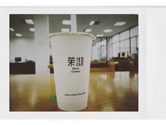 -茉沏(万科美好广场店)