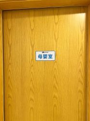 -上海浦滨儿童医院