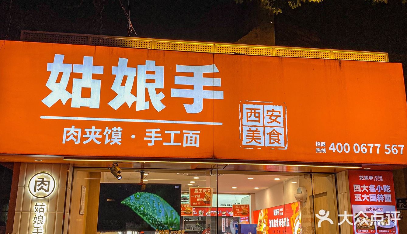 福州这家biangbiang面真的棒棒‼️