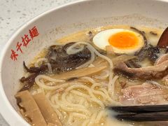 -味千拉面(南虹店)