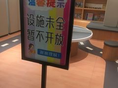 -必胜客(嘉兴八佰伴店)