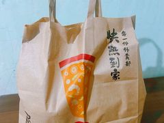 -必胜客(吾悦国际广场店)