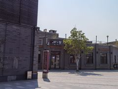 -龙湖星悦荟(颐和店)