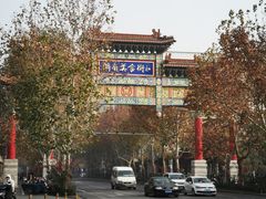 -济南美食街(经十一路)