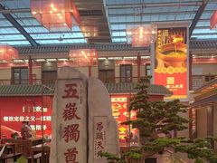 -老山东·山东菜(鲁菜名店)