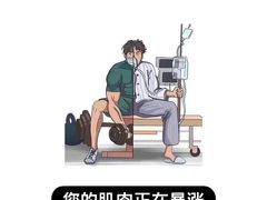 -蜗牛健身·私教馆(海珀香庭店)