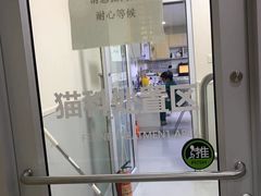 -谐和益家动物医院·免疫绝育·血液透析·宠保定点医院(高新伊藤分院)