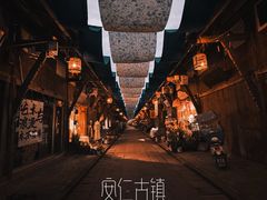 -安仁古镇