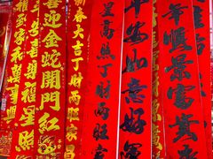 -西北轻工批发市场