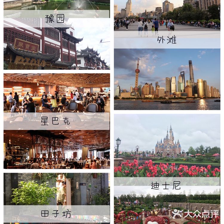 上海攻略✔️最值得打卡的🔟个地方，建议收藏