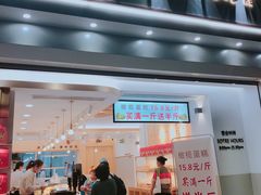 门面-香美刻(星城商厦店)