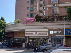 -番禺广场(市桥街道)