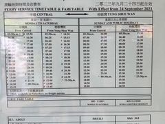 -南丫岛
