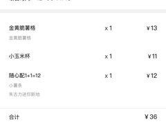 -麦当劳(无锡滨湖万达店)