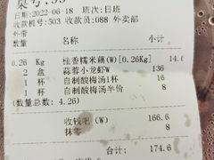 -香融府·烤鸭·家常菜(马家堡路店)