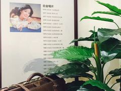 -邓丽君音乐主题餐厅
