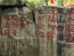 -潮州西湖