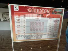 -威海华夏城景区