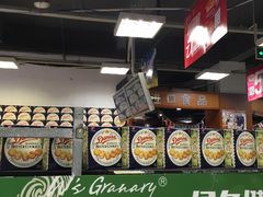 -世纪联华超市(马塍店)