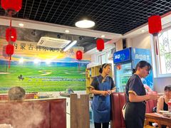 -前门杨记·铜锅涮肉(王府井·故宫店)