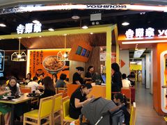 门面-吉野家(时代广场店)