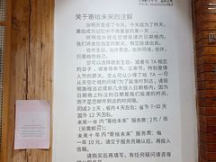 -猫的天空之城概念书店(丽江古城饮玉巷店)