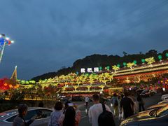 -枇杷园食为鲜火锅(南山店)