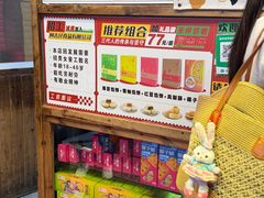 -阿吉仔(大元路店)