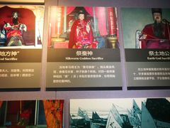 -费孝通江村纪念馆