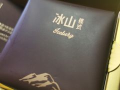 -好利来(龙旗广场永辉店)